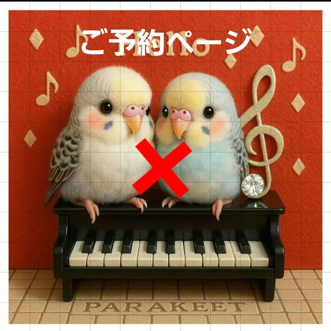 シマエナガ、インコ、オカメインコパネル生地　ハンドメイド シマエナガ、インコ、オカメインコパネル生地 ハンドメイド