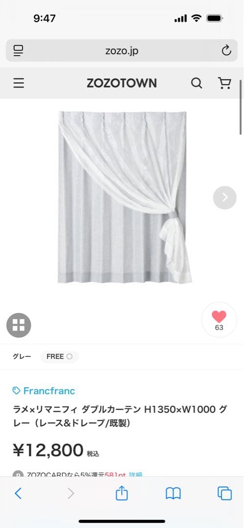 美品　Francfranc ダブルカーテン 135㎝×100 ㎝　2枚セット フリルバランス ダブルカーテン H1350×W1000 ライトピンク