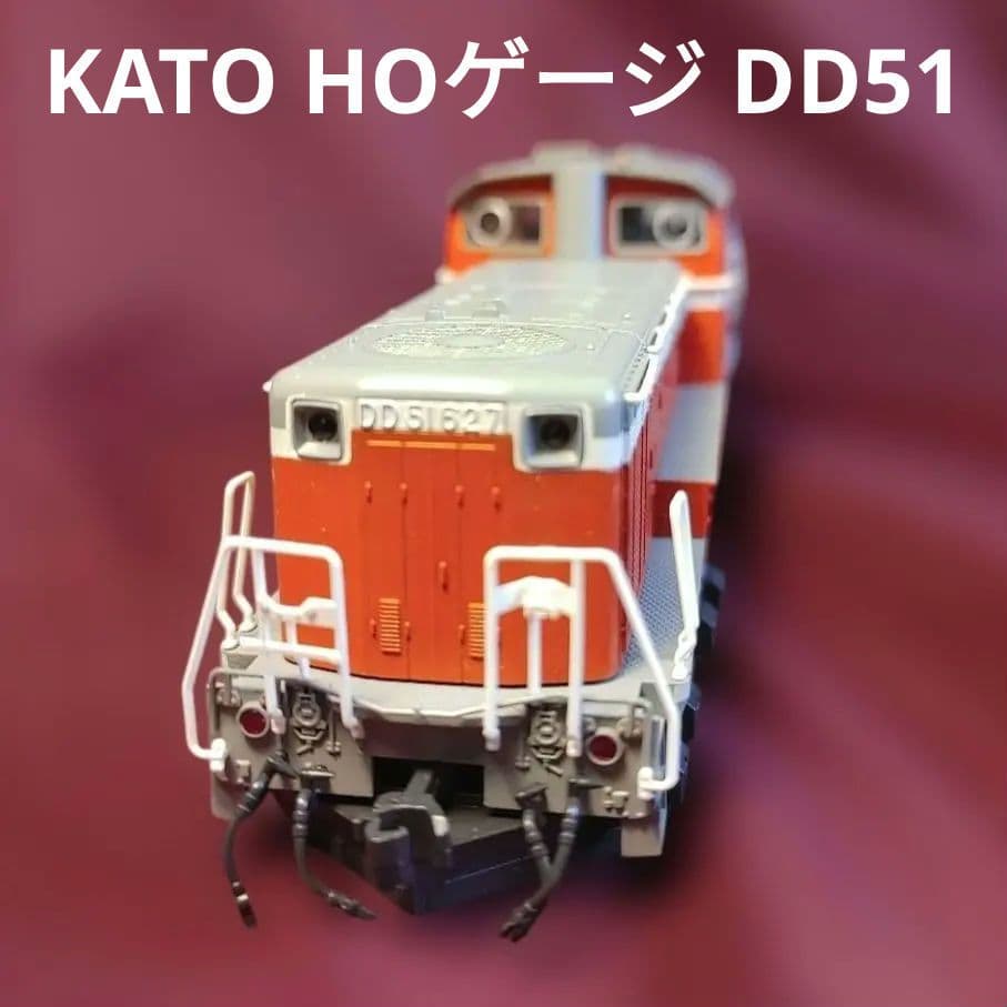 【mineo】DD51 カトー HOゲージ 現状品 KATO 1-702? カトー（KATO） HOゲージ KATO 1-702A (HO)DD51（暖地形）在庫品 : 鉄