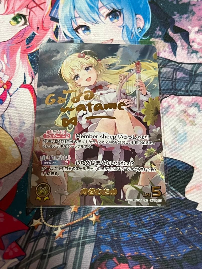 ホロカ　角巻わため　SEC SEC 角巻わため(パラレル/サイン) 販売 | [hBP03]エリートスパーク