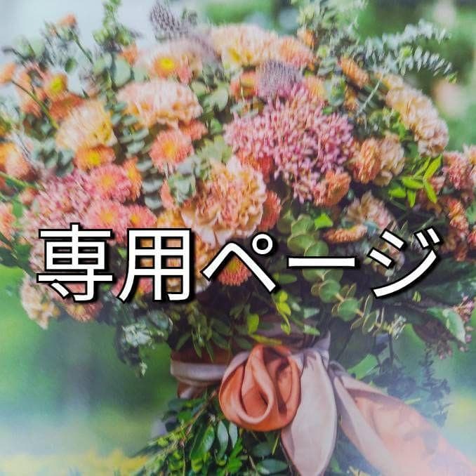 ❤︎piip❤︎(感謝)/3
