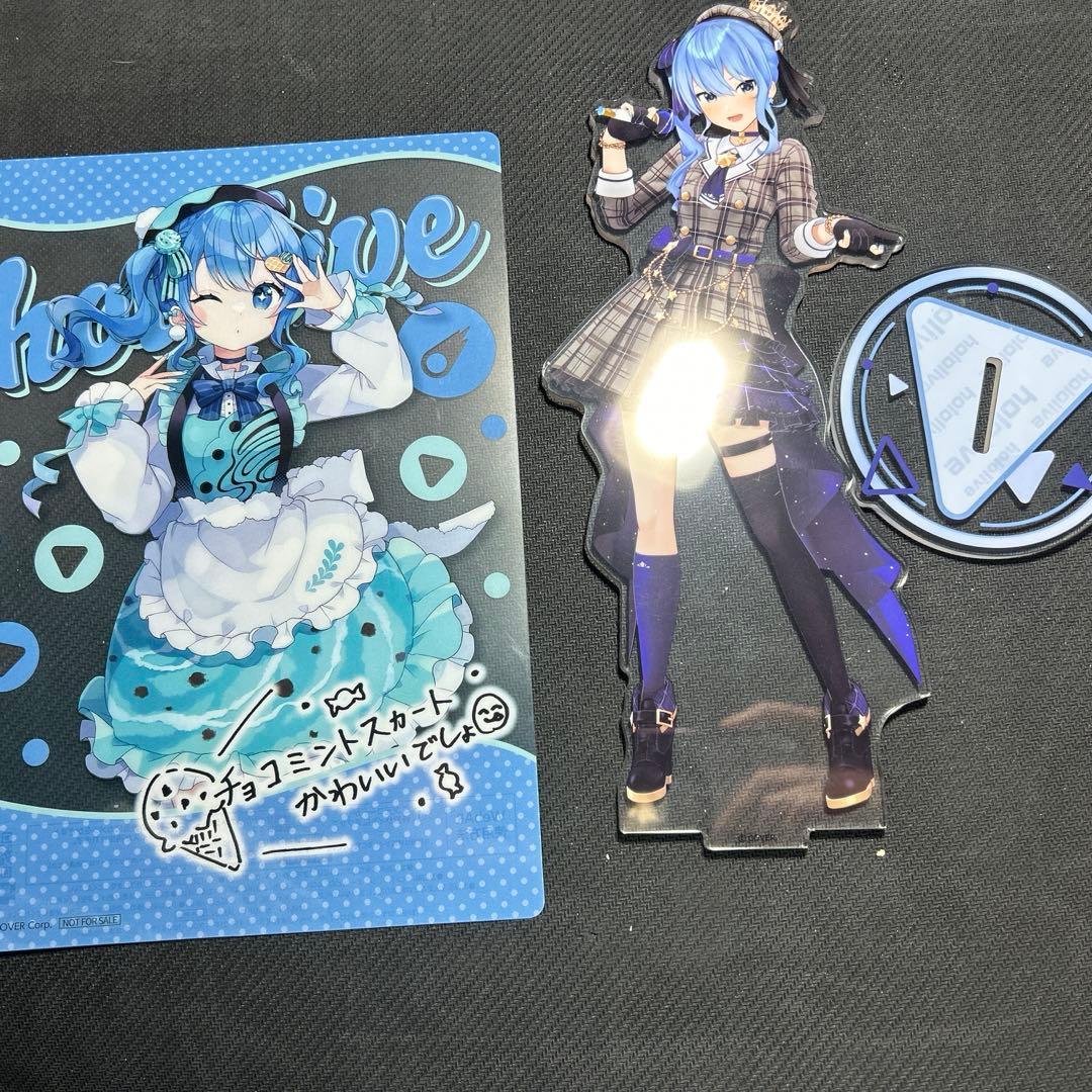 星街すいせい グッズ まとめ売り - メルカリ
