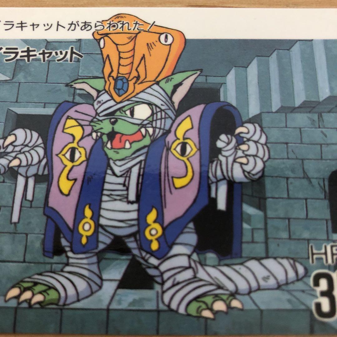 カードダス 甲竜伝説ヴィルガスト 2枚 - メルカリ