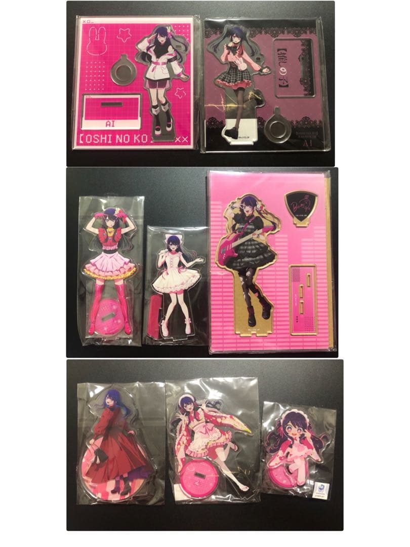 【バラ売り❌値下げ❌】推しの子 星野アイ アクリルスタンド8点セット 推しの子 アイ 【星野アイ】 5点 セット OSHINOKO アクリルスタンド の