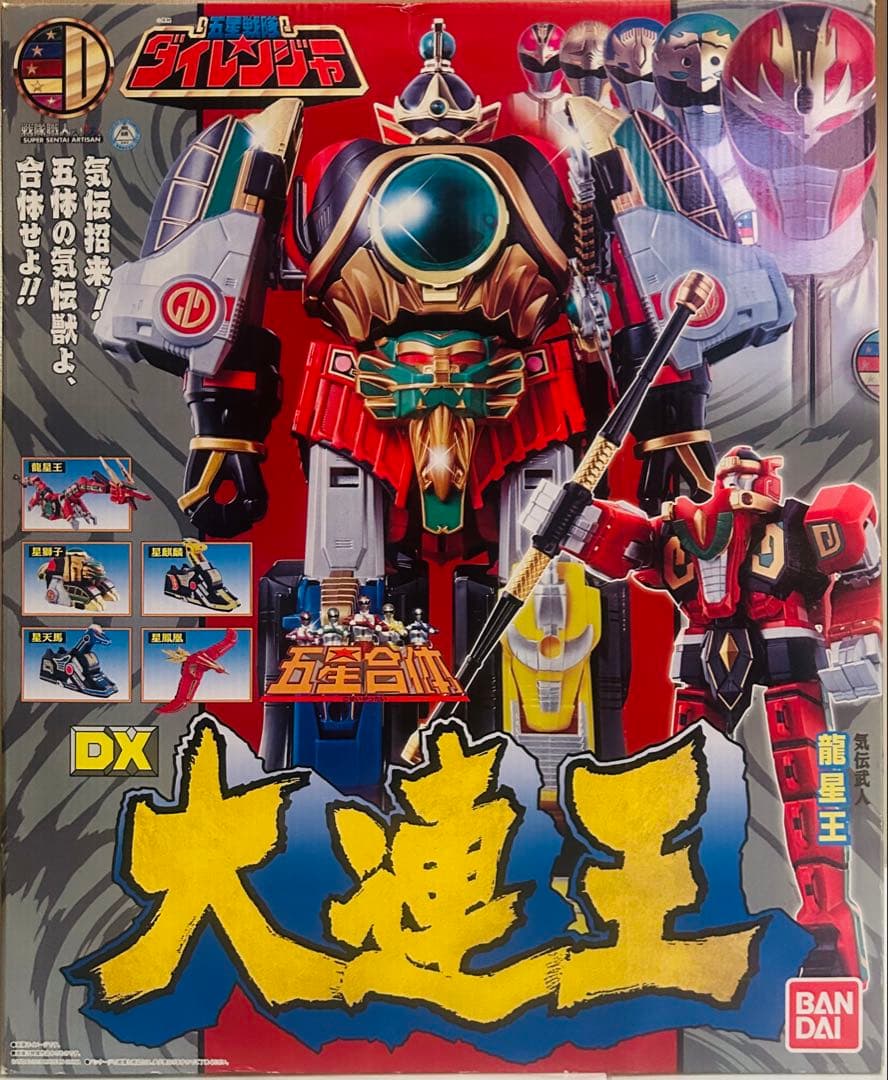 『戦隊職人』　DX 大連王　【五星戦隊ダイレンジャー】 Amazon.co.jp: 戦隊職人 五星戦隊ダイレンジャー 大連王 DX フィギュア