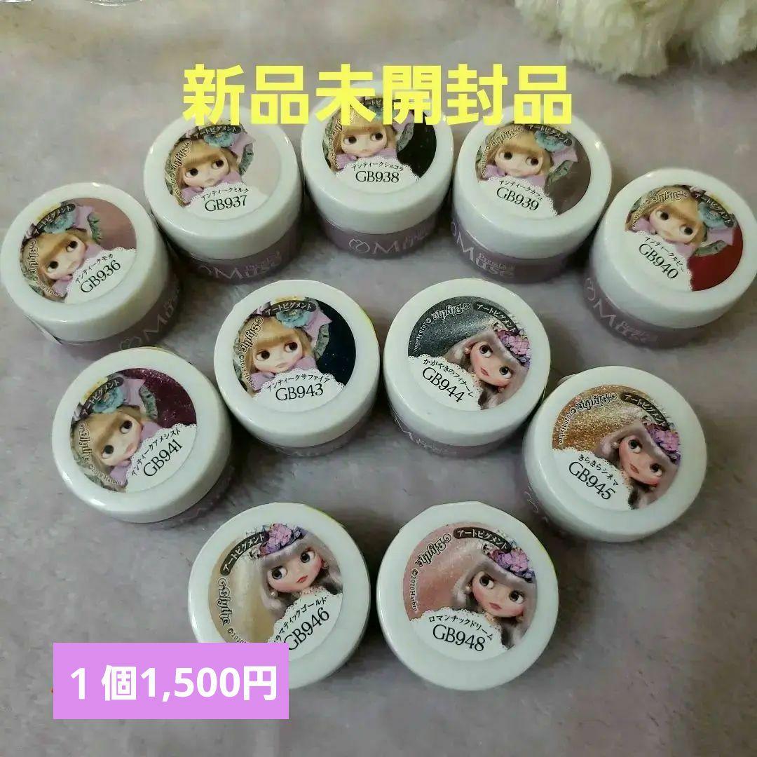 11個 プリジェル プリムドール ミューズ セット おまとめ 新品未使用未開封品 生産終了 プリムドール ミューズ ブリングシルバー 3g PDU-G688 | Nail