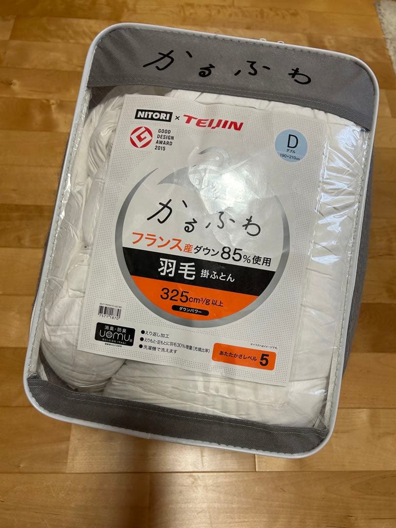 ニトリTEIJIN かるふわ 羽毛掛布団 ダブル ニトリ かるふわ羽毛掛ふとん ダブル(UL-H D) - 通販 | 家具と