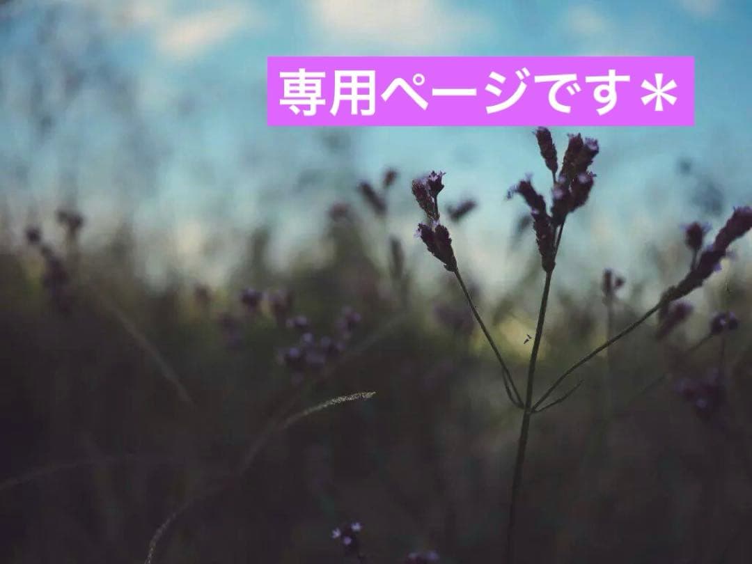 Kayaページです＊ 0a8df518eb6a86c6480d71957c3227