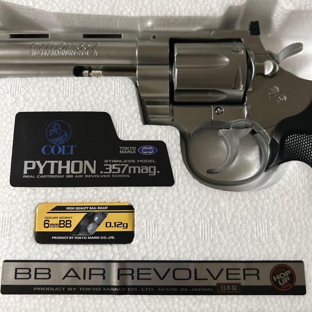コルト　パイソン357 colt python 6インチ　ステンレスモデル TOKYO MARUI（東京マルイ） コルトパイソン.357マグナム6インチ