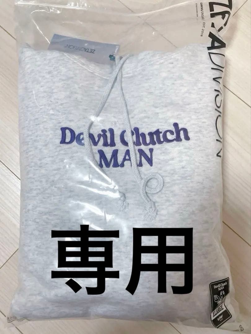 専用　Devil Clutch MAN パーカー XL DEVIL CLUTCH MAN P.HOODIE – ZETA DIVISION STORE