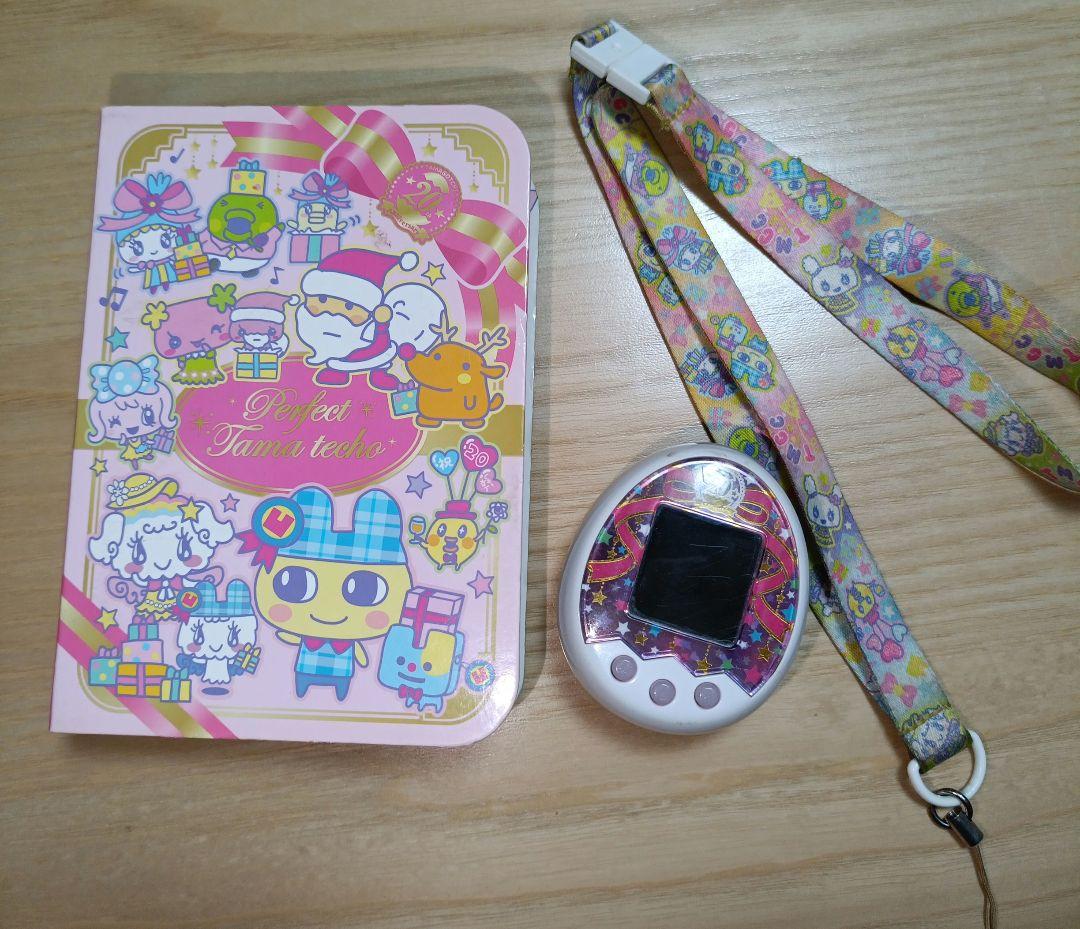 Tamagotchi たまごっちミックス20周年 ガイドブック・ストラップ付き Amazon.co.jp: Tamagotchi m!x (たまごっちみくす) アニバーサリー