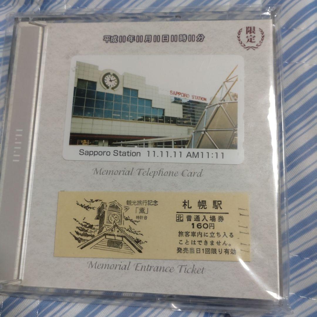 希少品　札幌駅 記念カードと入場券セット 札幌市電、雪ミク乗車券を3千セット限定販売 14日から - 日本経済新聞