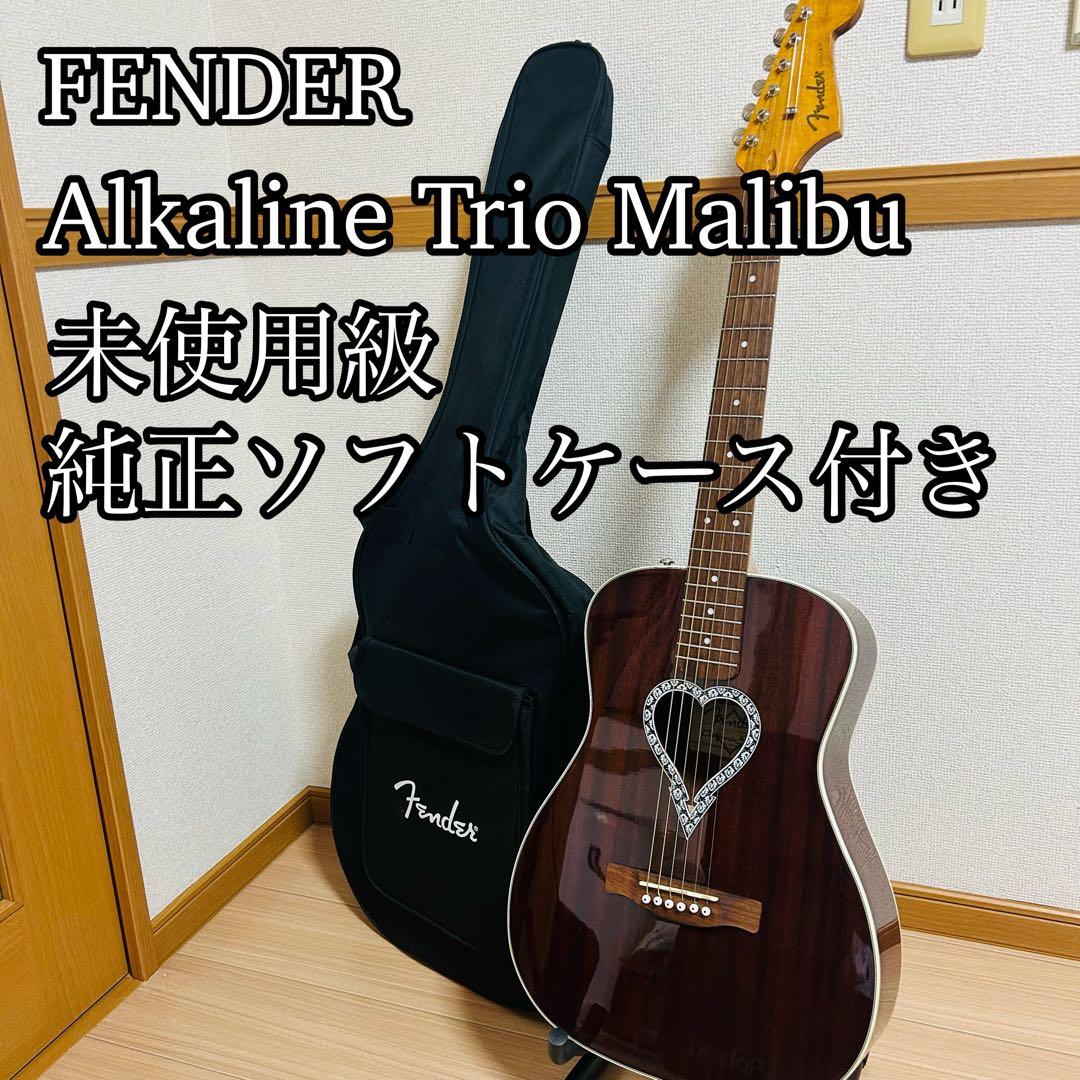 【未使用級】Fender Alkaline Trio Malibu ケース付き 未使用級】Fender Alkaline Trio Malibu ケース付き｜Yahoo!フリマ（旧