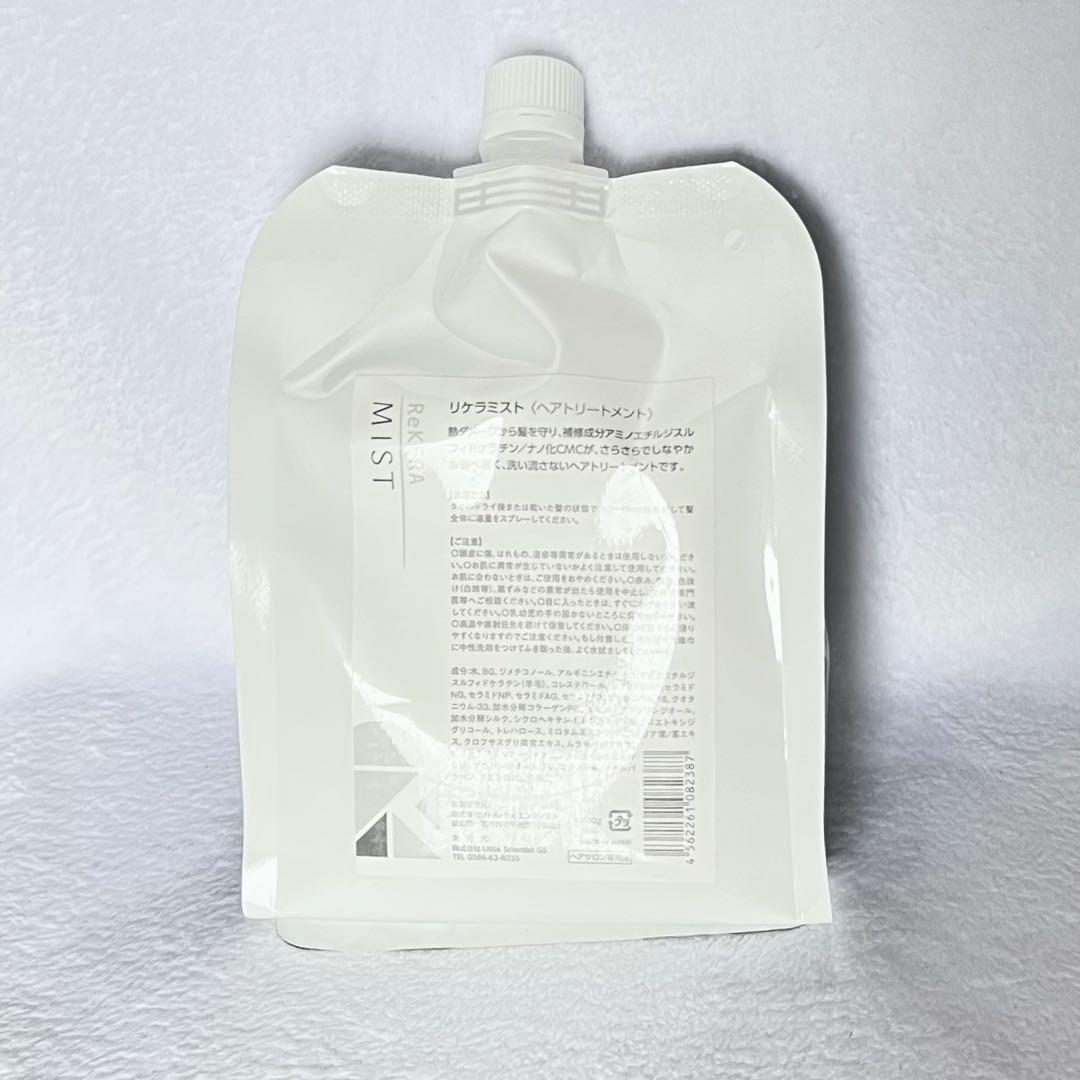 【正規品未使用】リケラミスト1000g 楽天市場】リケラエマルジョン 1000g / リケラミスト1000mL 【正規品