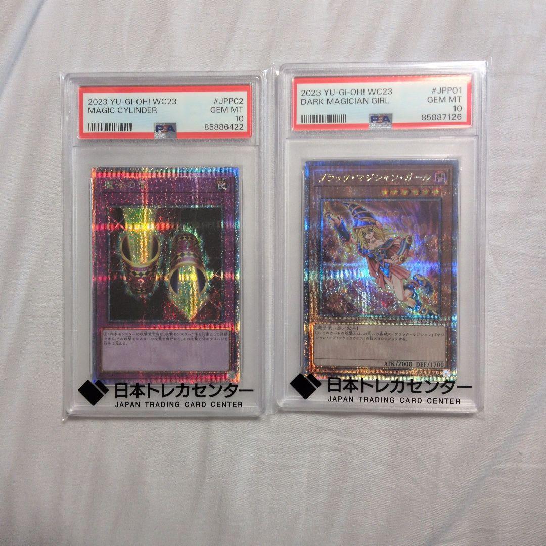 E*U様 【PSA10】ブラックマジシャンガール　魔法の筒　25th WCS20 E*U様 【PSA10】ブラックマジシャンガール 魔法の筒 25th WCS20 E*U様
