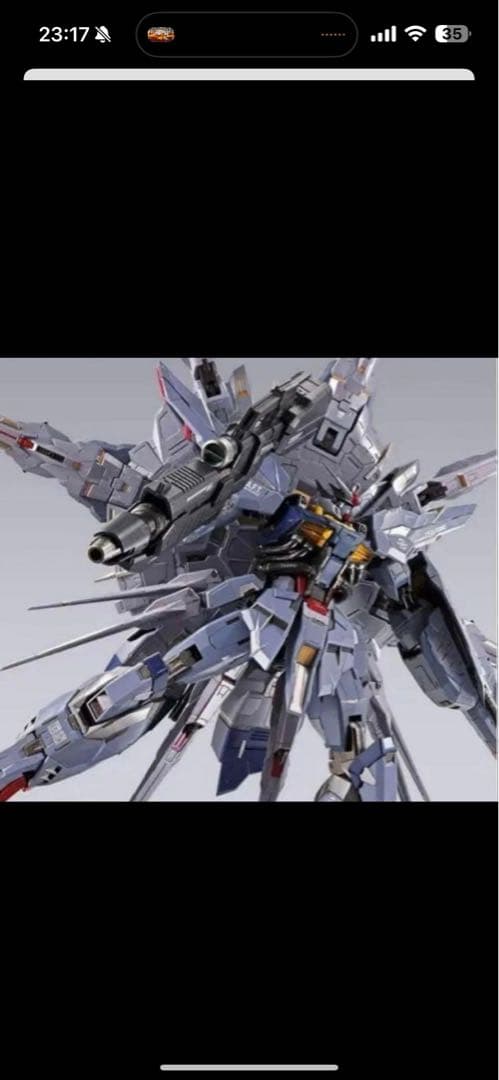 BUILD プロヴィデンスガンダム CLIMAX BATTLE Ver. Amazon | METAL BUILD プロヴィデンスガンダム CLIMAX BATTLE Ver. 約