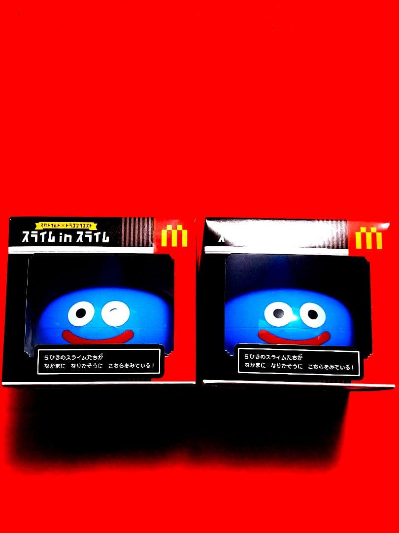 マクドナルド スライム in スライム 2個セット 新品未開封】マクドナルド ドラゴンクエスト スライム in スライム2個