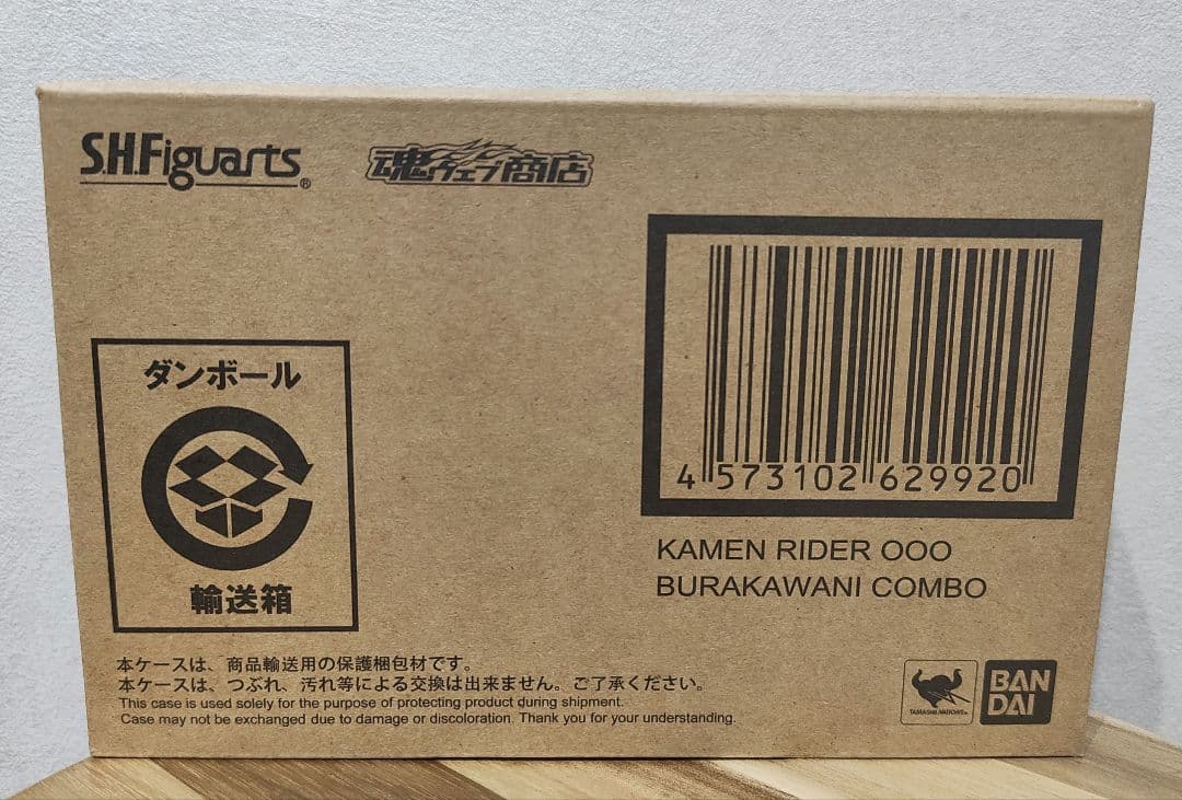 【新品未開封品】真骨彫製法 仮面ライダーOOO ブラカワニコンボ S.H.Figuarts 真骨彫製法 仮面ライダーオーズ ブラカワニコンボ