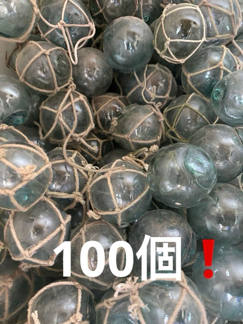 浮き玉　ガラス玉　可愛い小玉❗️ 約5〜6.5㎝❗️100個❗️ 装飾用ガラス浮き玉5インチ