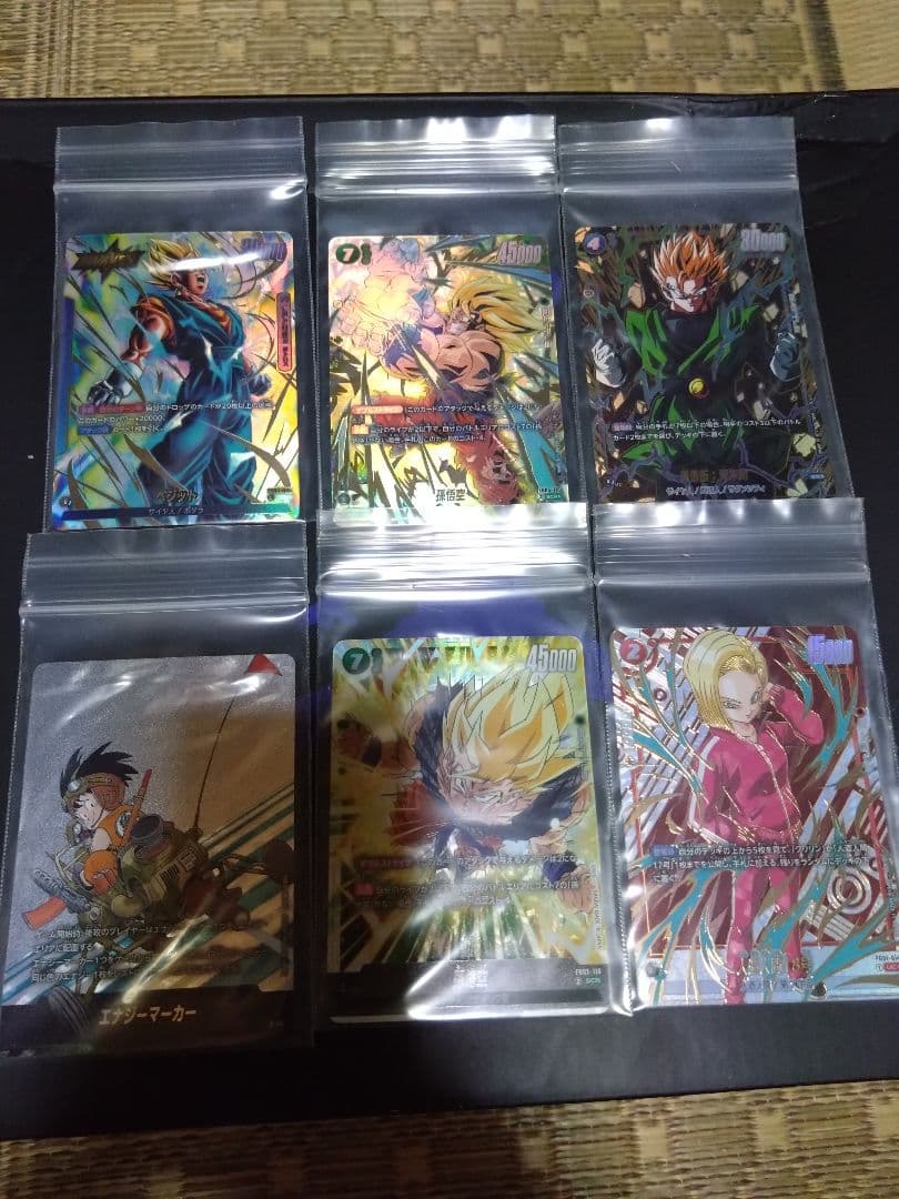 ドラゴンボールフュージョンワールド ドラゴンボールスーパーカードゲーム フュージョンワールド 限界を超え