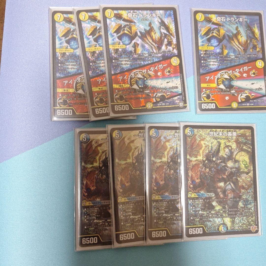 世紀末の善悪、アイ・オブ・ザ・タイガーセット クーパーのタイガーメカとゼロのホットロッドカー(71497) | レゴ(R