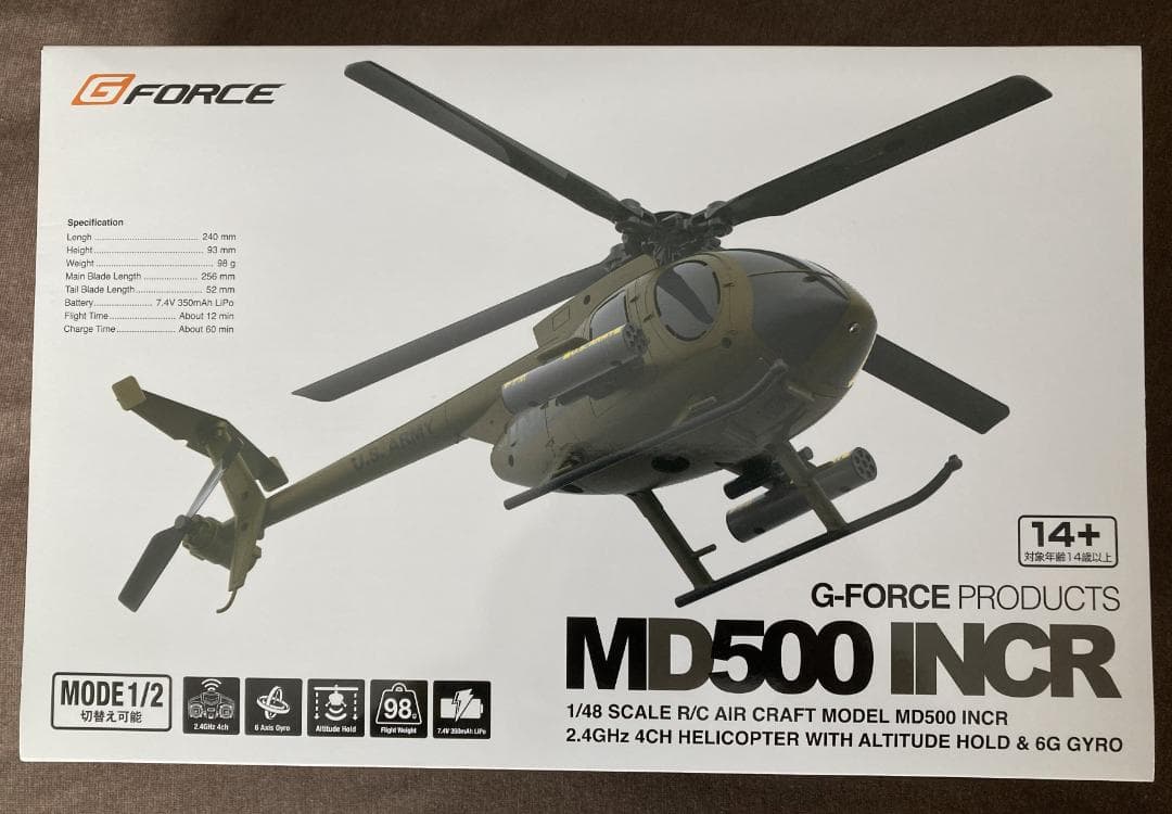 G-Force MD500 INCR 1/48 RCヘリコプター 1/48スケールRC電動ヘリコプター MD500 INCR | G-FORCE | 株式会社ジー