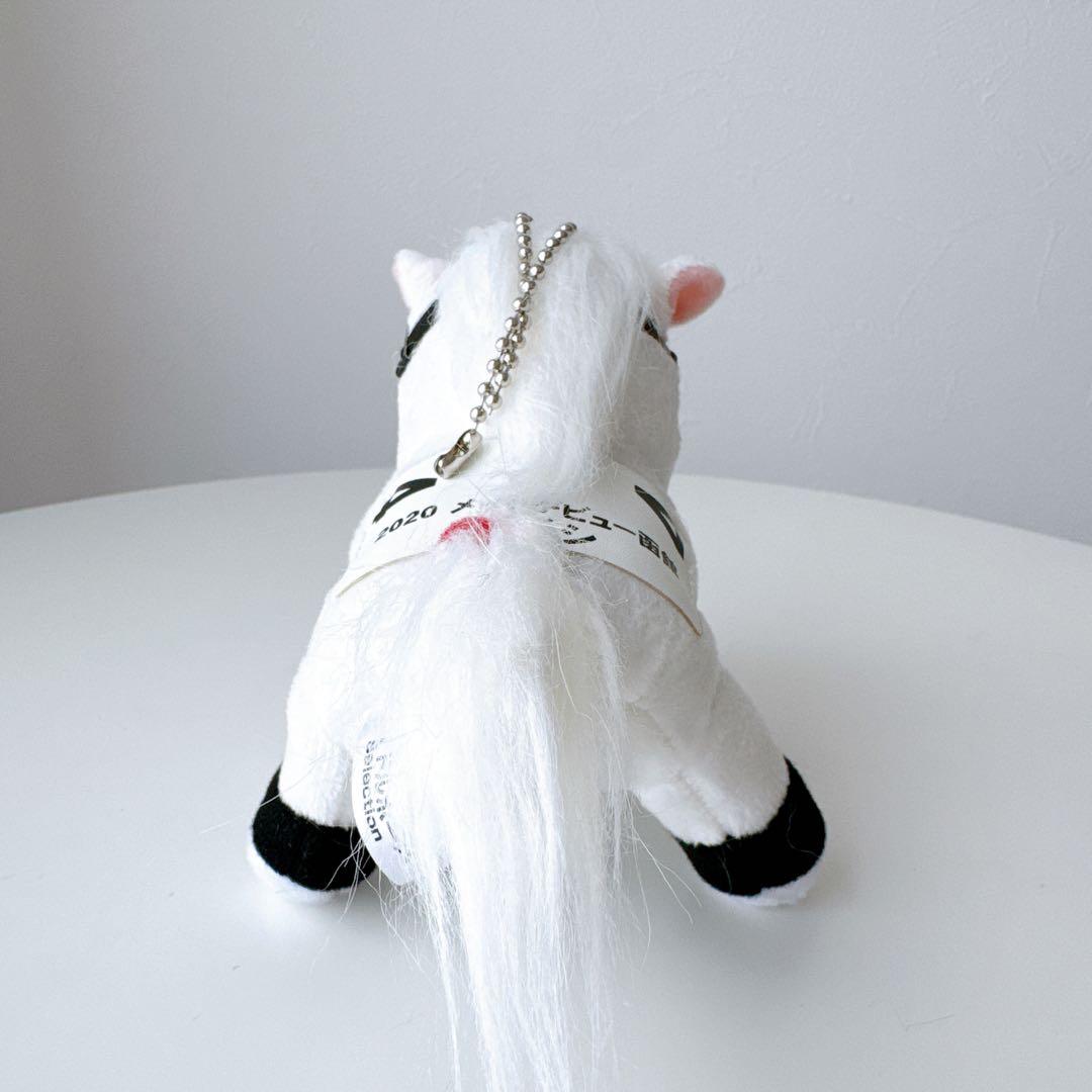 ソダシ ぬいぐるみ キーホルダー アイドルホースソダシ '20メイク