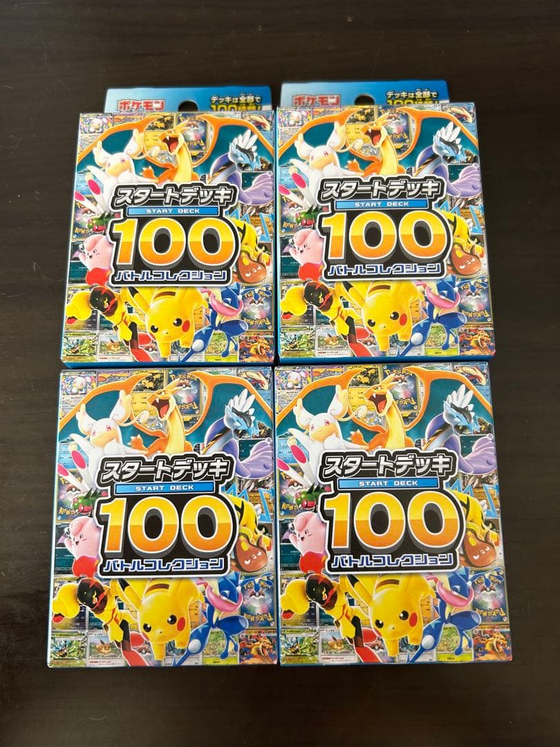ポケモンカード スタートデッキ100 4セット ポケモンカード スタートデッキ 100 4箱セット112g 110g 109g - メルカリ