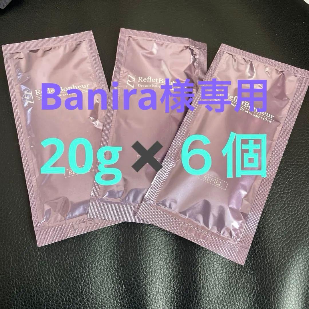 ルフレボヌールEXO 20g✖️６個 楽天市場】サンクレール ルフレボヌールEXO 20g ジェルクリーム