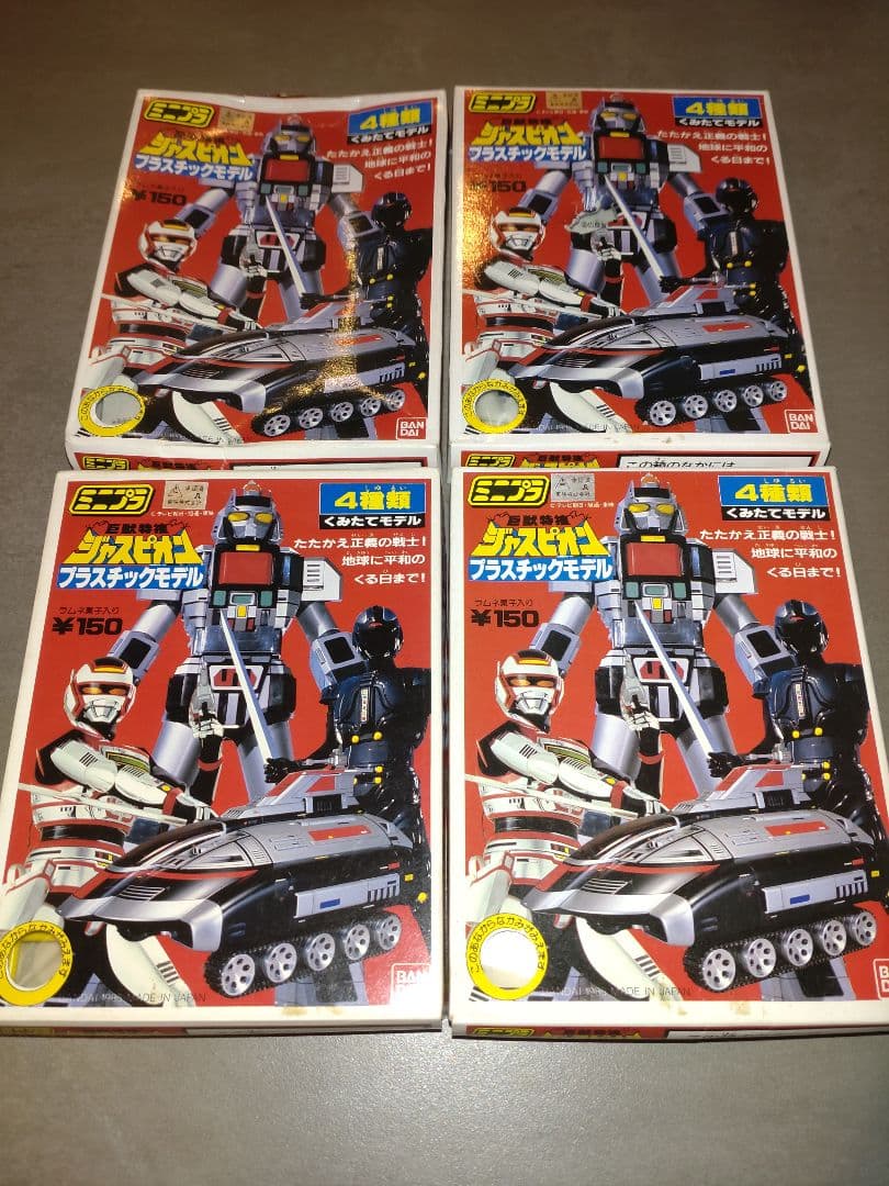 巨獣特捜ジャスピオン　食玩 1985 ミニプラ　4種セット 巨獣特捜ジャスピオン/マイティメタル・ダイレオン&ジャスピオン塩ビ