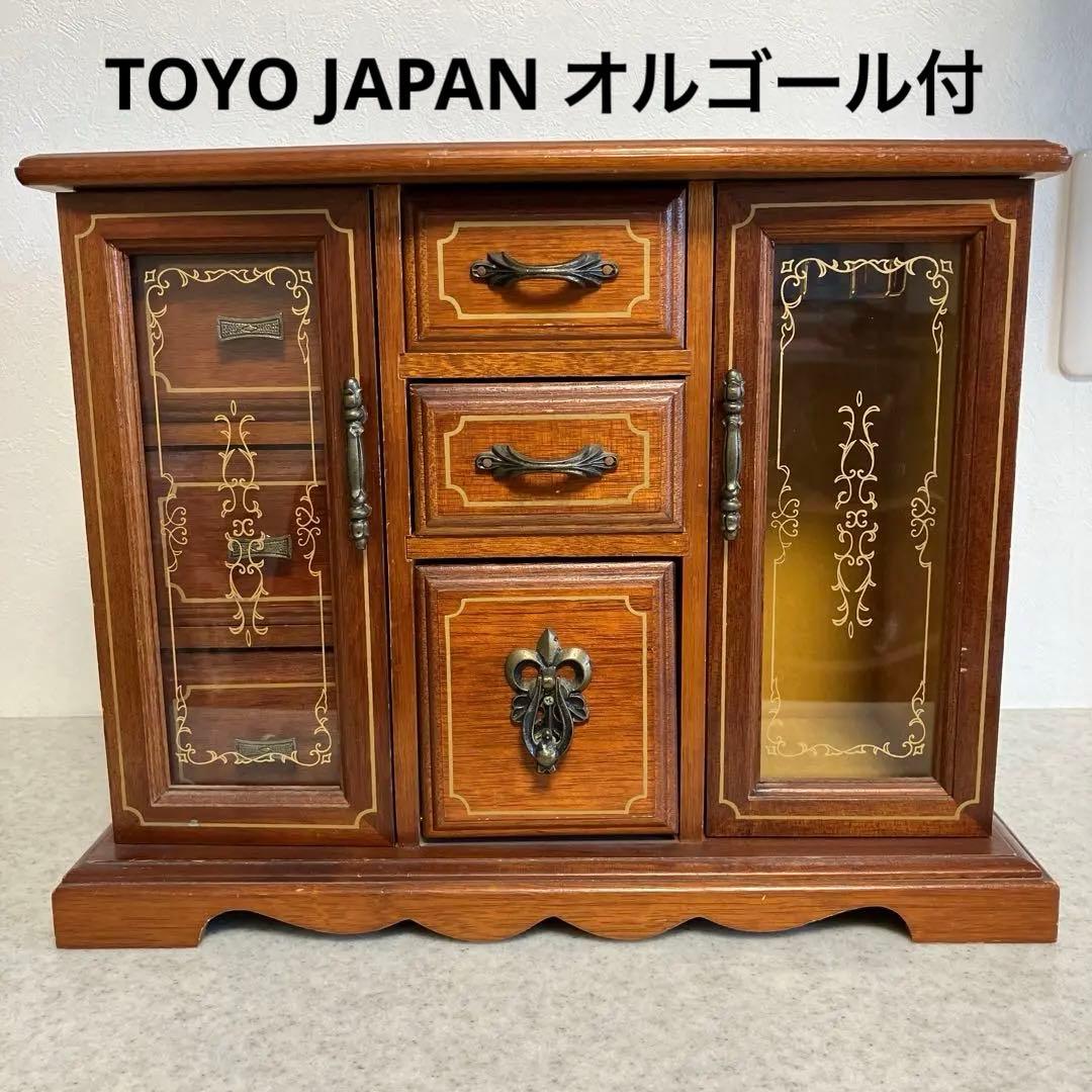 TOYO JAPAN オルゴール付　レトロ　アンティーク　アクセサリーケース 楽天市場】ジュエリー オルゴール 兼用 2段式 アクセサリーボックス