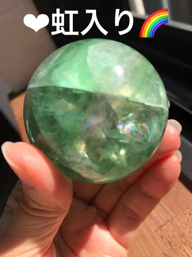 ☘️レア❤︎虹入り❤︎フローライト丸玉 スフィア　蛍石天然石　パワーストーン レインボーフローライト丸玉/スフィア（35.0mm） - 埼玉県吉川市の