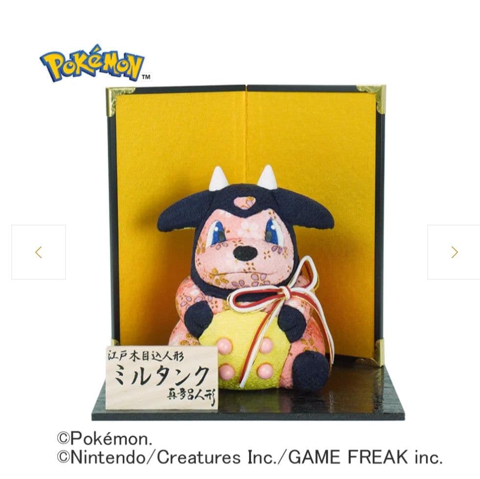 伝統工芸　木目込み　ポケモン　ミルタンク 江戸木目込人形 ミルタンク – 株式会社真多呂