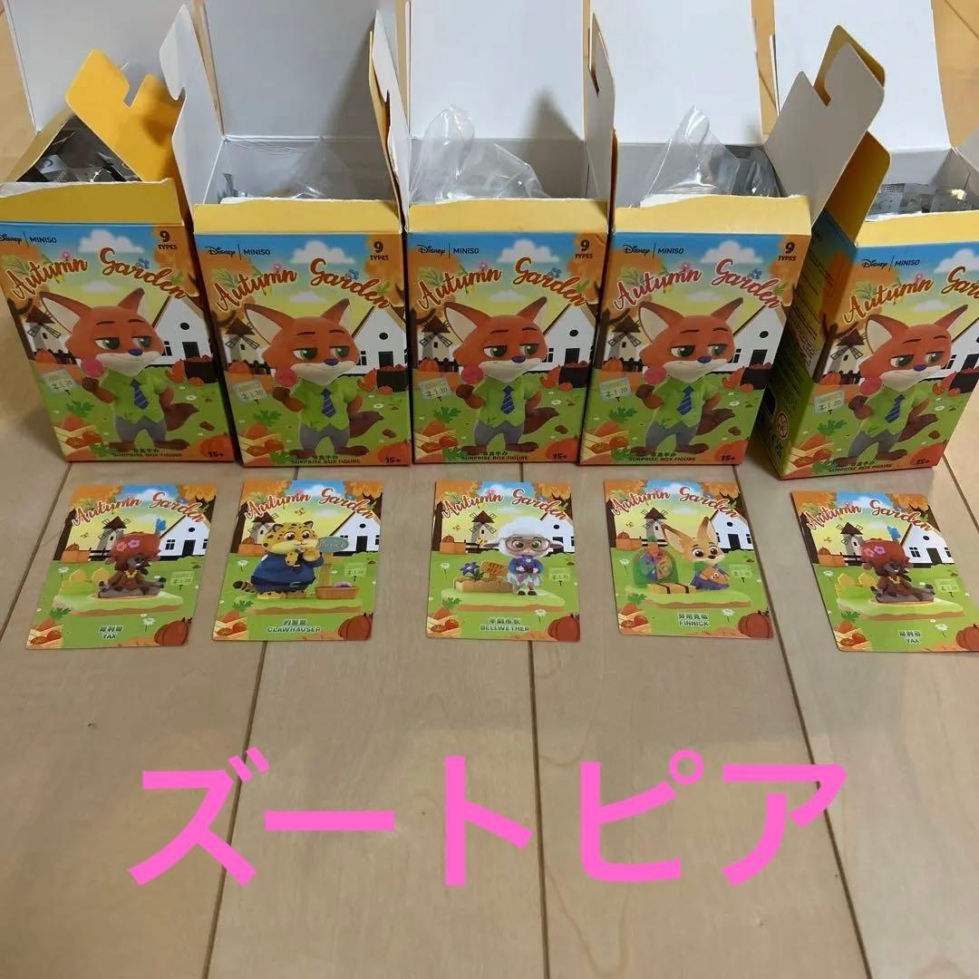 MINISO ZOOTOPIA フィギュア5体セット ディズニー x ミニソー トップトイ ズートピア シットナイス シリーズ