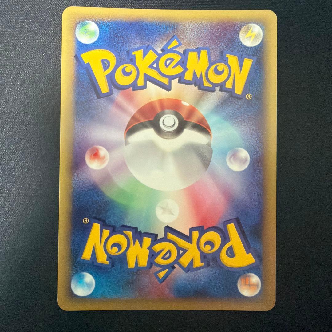 ブラッキー eカード 拡張パック第2弾 地図にない町 067/092 - メルカリ