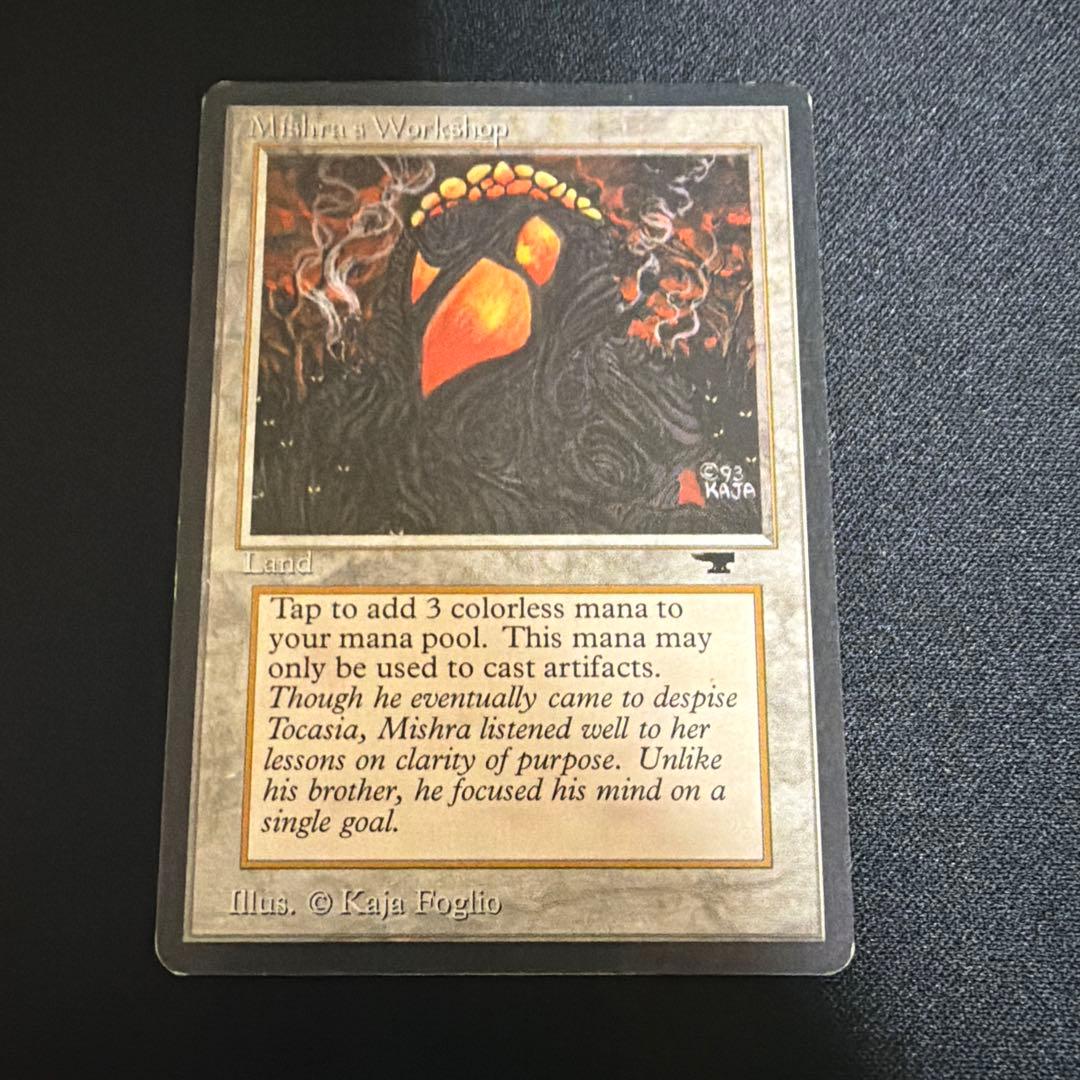 Mishra's Workshop 土地カード　MP 買取：《Mishra's Workshop》[ATQ] 土地R | 日本最大級 MTG通販サイト