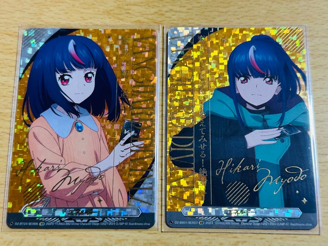 明導ヒカリ　エネルギーセット スペシャルシリーズ「Master Deckset 明導ヒカリ」 ｜ 「カード