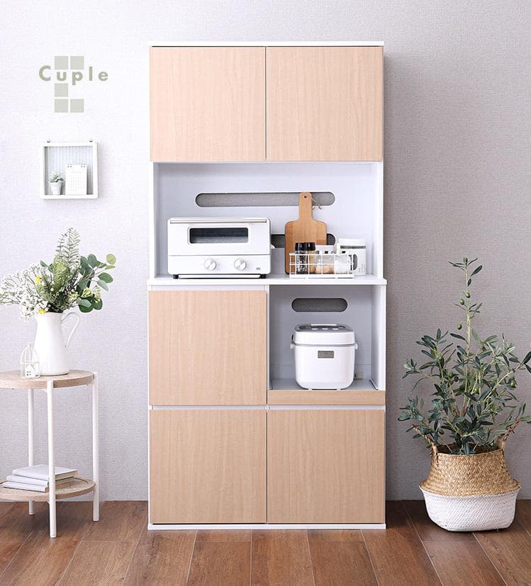 新品 送料込 食器棚 コンパクト スリム設計 大容量 キッチン収納 レンジ台ok ワイエムワールド レンジ台 キッチンラック 幅55 大型 おしゃれ 収納
