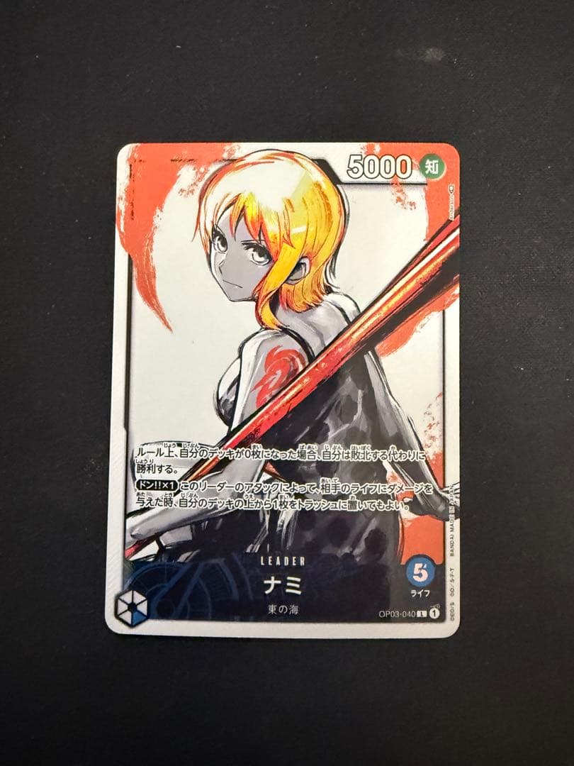ナミ　リーダーパラレル　op03 ワンピースカードゲーム ナミ OP03-040 L リーダー パラレル ※中古