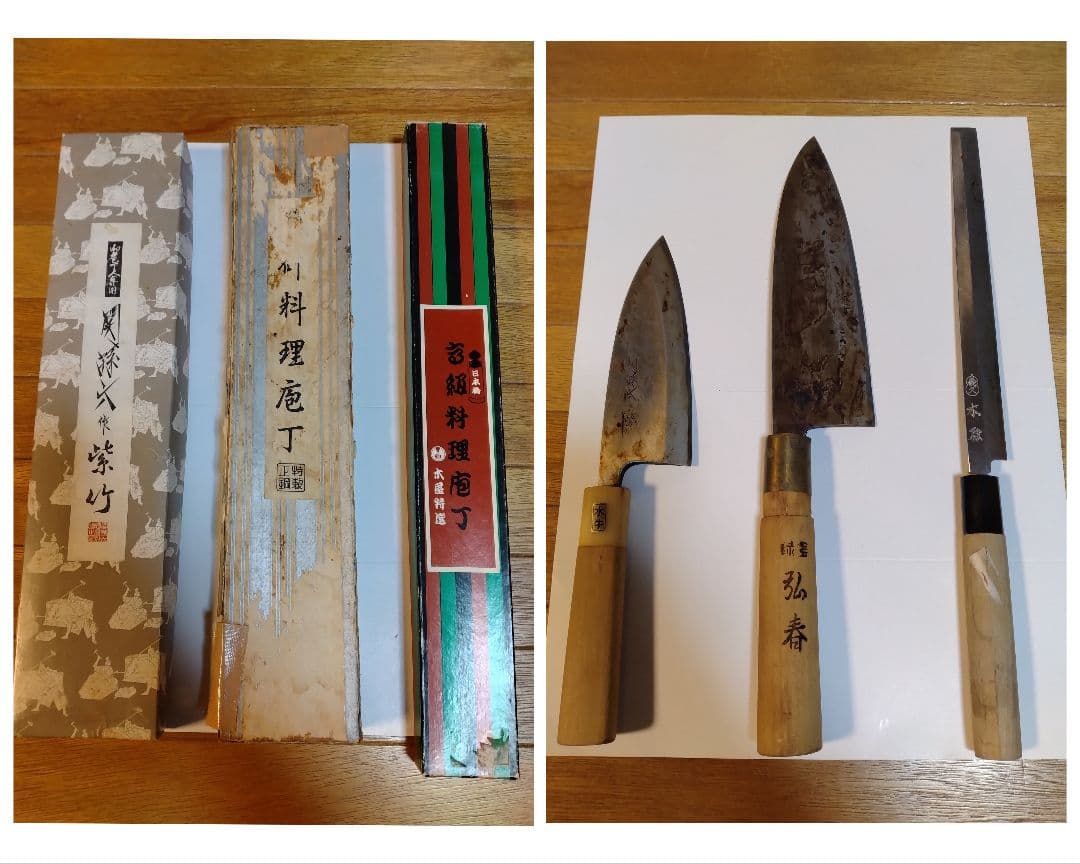 包丁３本まとめ売り 刺身 出刃(大・小) 楽天市場】【レビュー特典 骨抜きプレゼント】出刃包丁 小出刃包丁