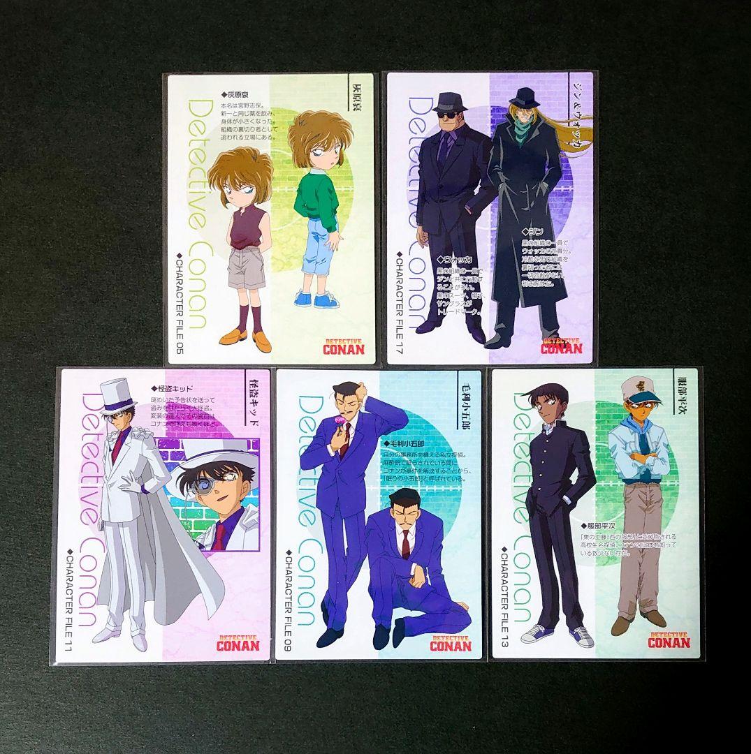 名探偵コナン 年代物 カード ジン 怪盗キッド 灰原哀 妃英理 服部平次 希少 名探偵コナン 年代物 カード ジン 怪盗キッド 灰原哀 妃英理 服部平次
