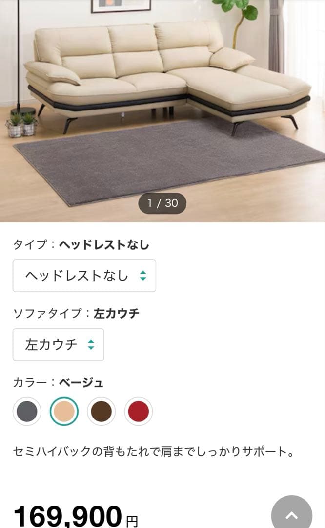 コーナーソファ　L字型ソファ 合成皮革 2/22限定 ポイント10倍】コーナーソファ L字 5人掛け テーブル付き 合