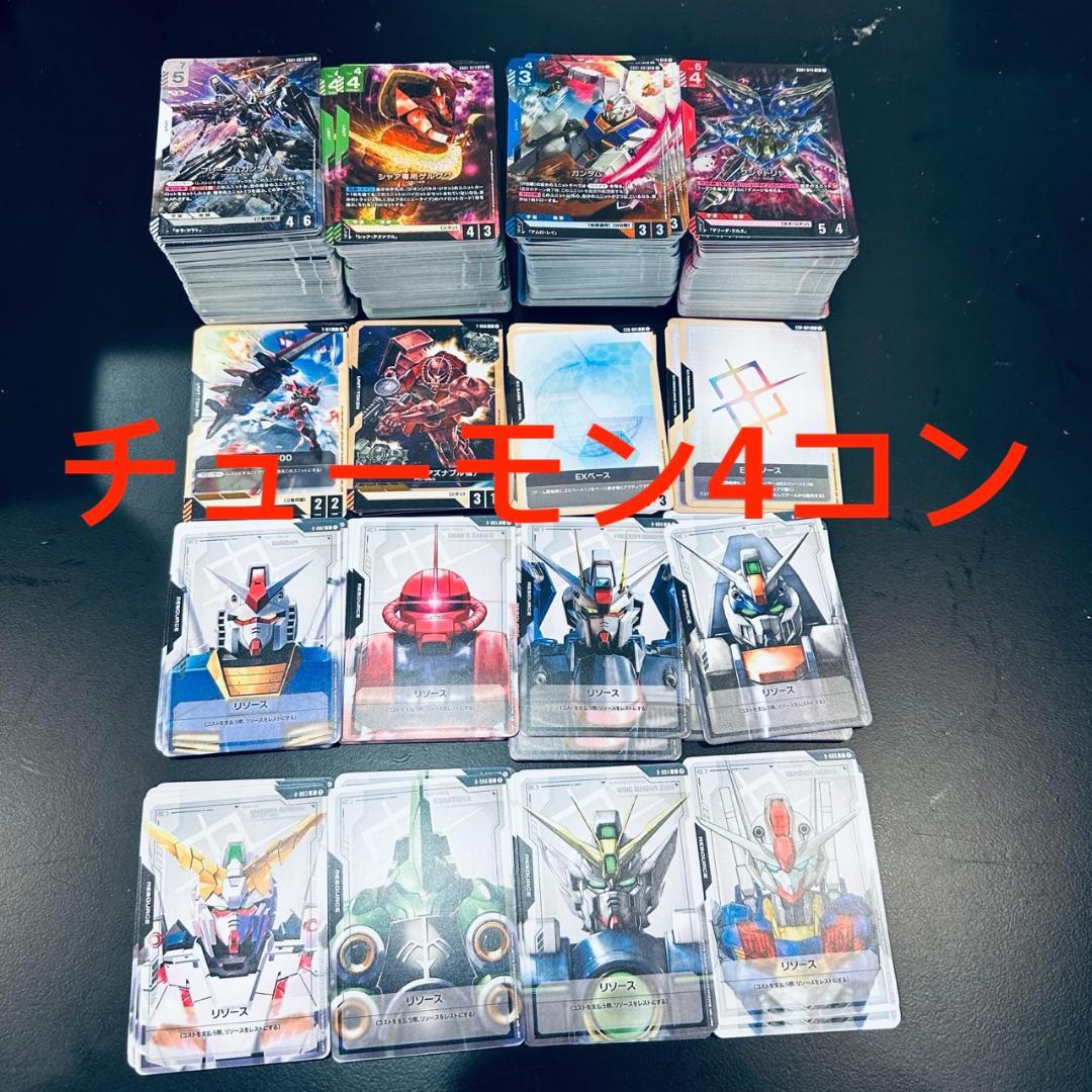 ガンダムカードゲーム LR以下 4コン newtype rising フルコンプ Newtype Rising [GD01] | GUNDAM CARD GAME Official Website