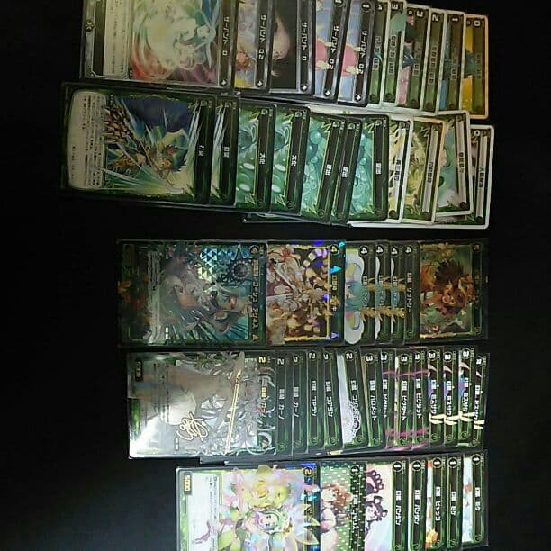 WIXOSS 緑子 R 幻獣 緑子//フェゾーネ 販売 | [WXDI-14] フェゾーネ DIVA with 電音