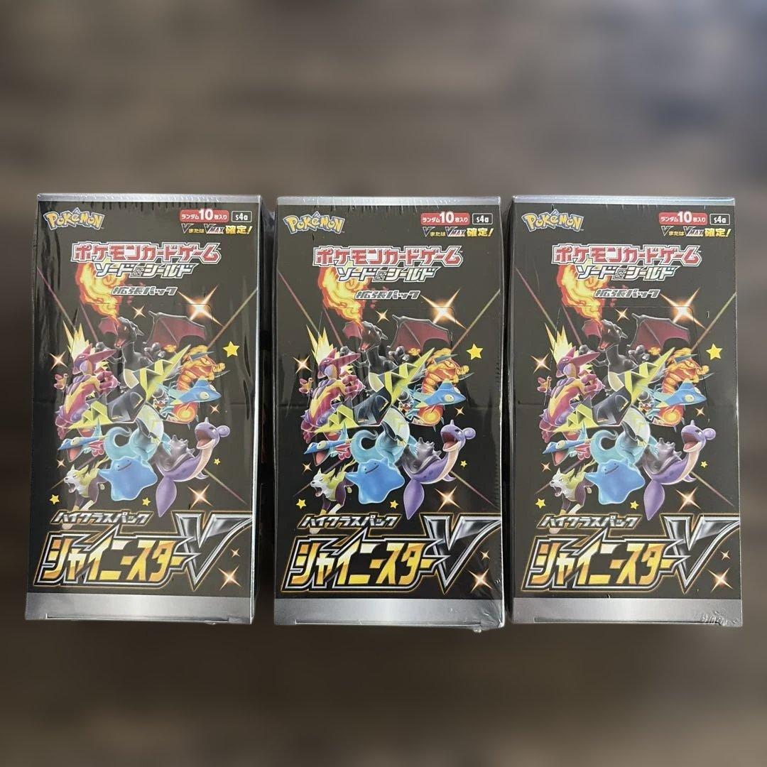 シャイニースターv 3ボックス　シュリンク付き　新品未開封　美品 楽天市場】シャイニースターV ハイクラスパック シュリンク付き 3BOX