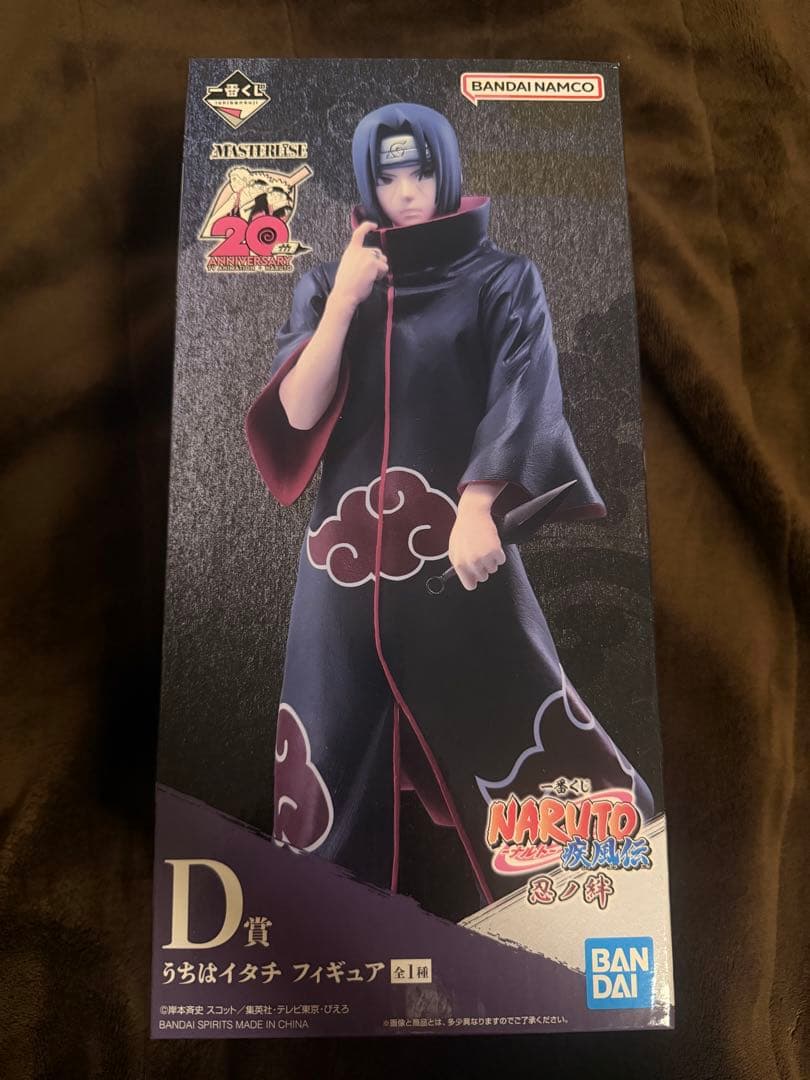 BANDAI NARUTO うちはイタチ D賞 MASTERIZE アミューズメント一番くじ NARUTO-ナルト- 疾風伝 DIORAMATIC うちは