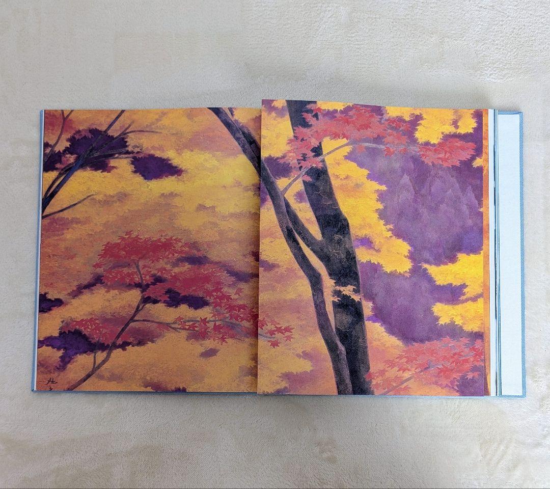 東山魁夷 画集 『樹々は語る』 求龍堂 昭和60年 東山魁夷全作品集｜求龍堂