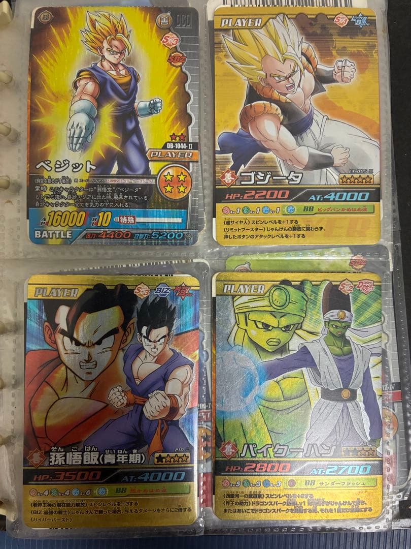 ドラゴンボールカードセット カードダス ドラゴンボールスーパーバトル バインダーセット