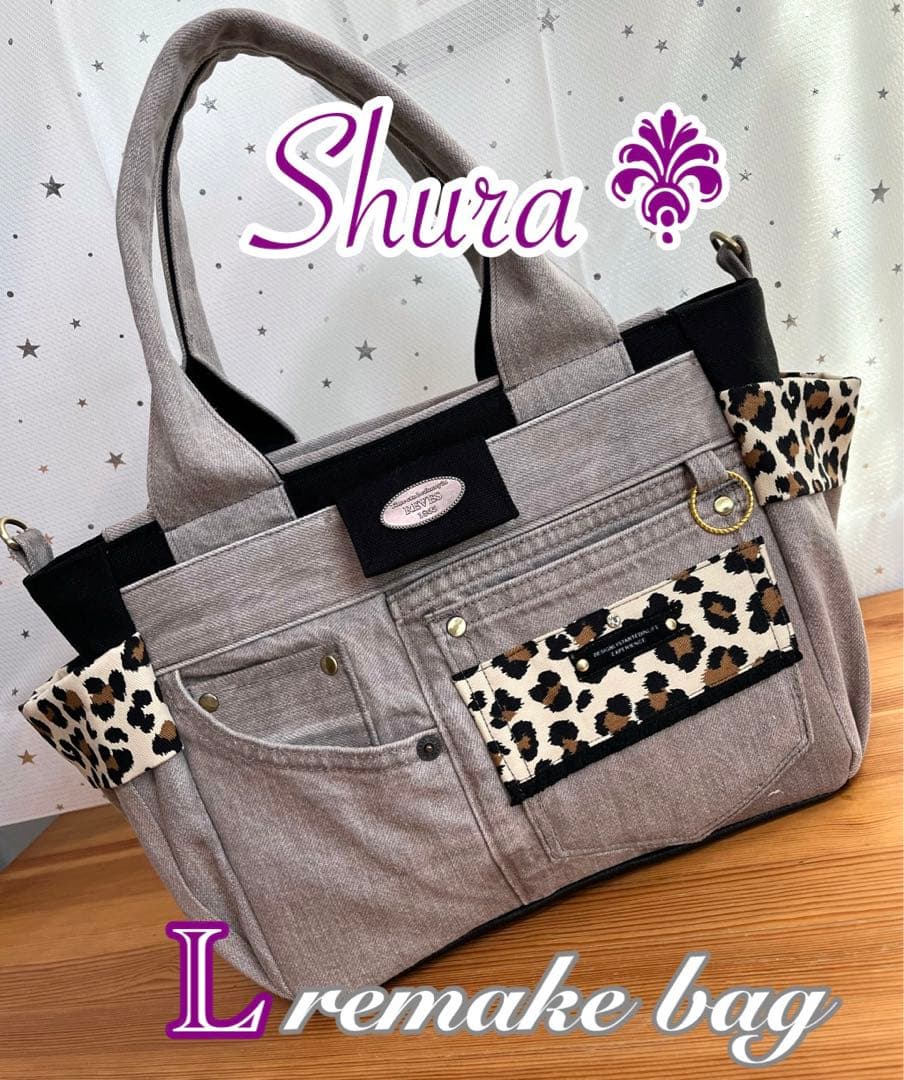 yuベージュリメイクバッグNo.814•No.815☆ハンドバッグポーチ オンライン限定 マイクロ・マルチユースポーチ ヴァリアント・ルージュ