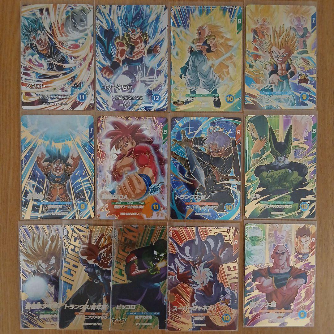 【年末値下】ドラゴンボールスーパーダイバーズ SEC GDR PUR IGPUR ドラゴンボールスーパーダイバーズ 第1弾【DBSD1】｜cardFestaオリパ